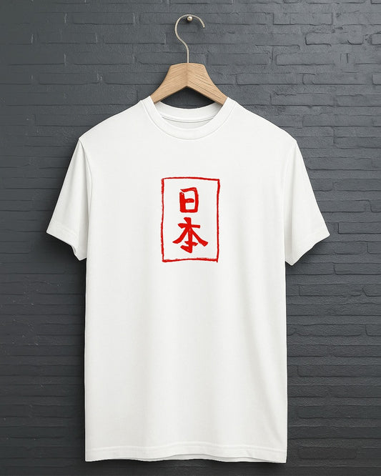"Dragon” Half Sleeve Round Neck Unisex Cotton T-Shirt