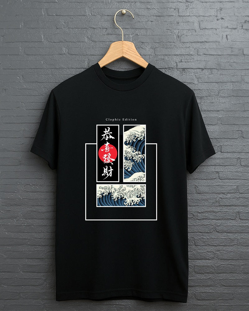 Clophic Half Sleeve Round Neck Unisex Cotton T-Shirt
